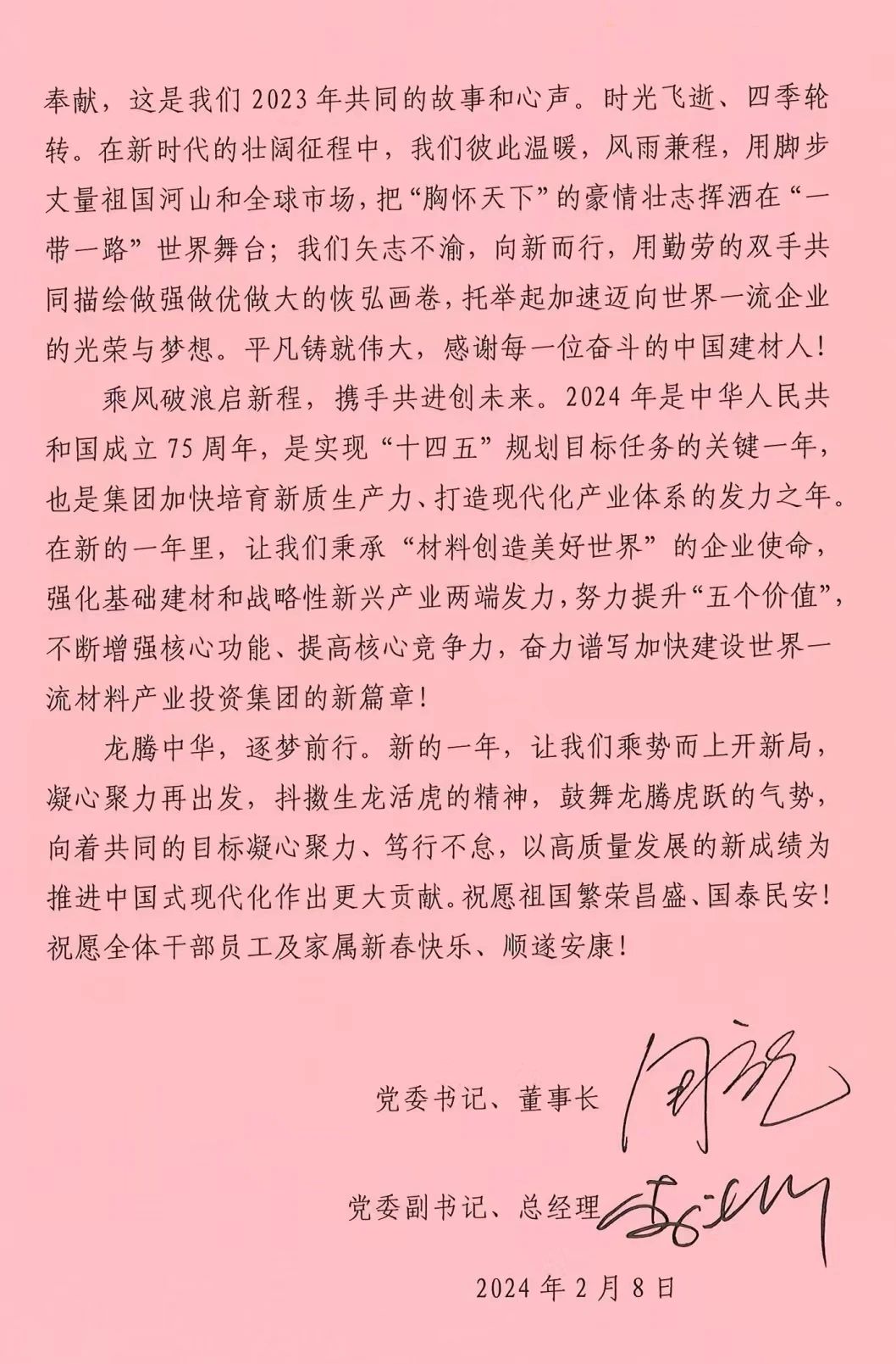 澳门今晚开彩